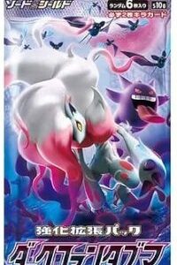 Japanisches Boosterpack Dark Phantasma